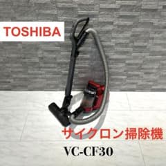 一点物》東芝 サイクロン掃除機 TORNEO mini VC-CF30 - メルカリ