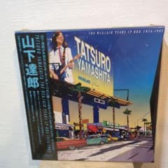 山下達郎/THE RCA / AIR YEARS LP BOX ＜初回限定盤＞ - メルカリ