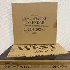 WEST. カレンダー2年分のサムネイル