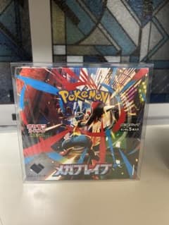 ポケモンカードゲーム メガブレイブ 未開封BOXのサムネイル
