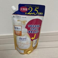 ビオレ マシュマロホイップ リッチモイスチャー 泡洗顔　詰替 330mlのサムネイル