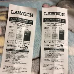 あきら様専用のサムネイル