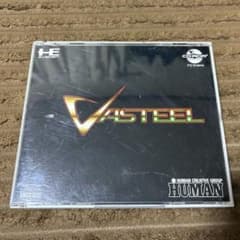 即発送⭐︎希少 PCエンジン VASTEEL ソフトのサムネイル