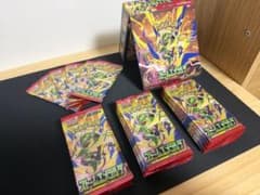 [重量計測済] ポケモンカードゲーム M6_ストームエメラルダ 8.59g以下のサムネイル