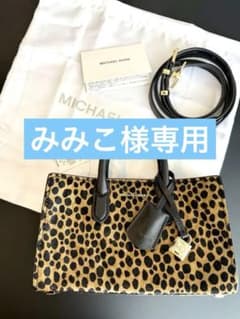 新品タグ付き》マイケルコース⭐︎バッグ レディース ショルダーバッグ 