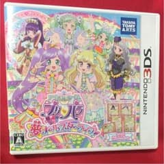 タイムセール！のサムネイル