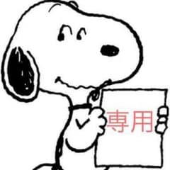 りん様 専用のサムネイル