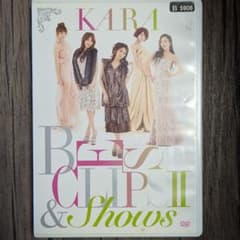 9/30まで出品‼️KARA BEST CLIPS II & Showsのサムネイル