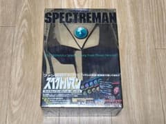 スペクトルマン DVD カスタム コンポジット ボックス - メルカリ