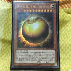 遊戯王のサムネイル