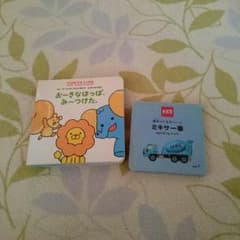 ☆絵本・ミスド・トミカ☆のサムネイル