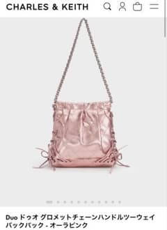 CHARLES&KEITH Duo ドゥオチェーンハンドルツーウェイバックパック