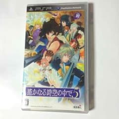 遙かなる時空の中で5 PSPソフトのサムネイル