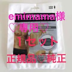 専用のサムネイル