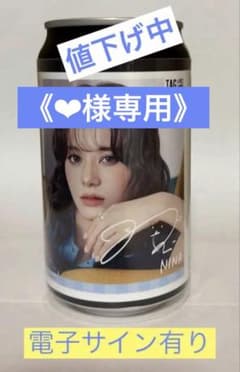 《❤︎様専用》NiziU缶 ニナ サイン有り缶のサムネイル