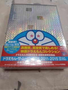 初回限定】ドラえもん ザ ムービー BOX 2011-2015 Blu-ray - メルカリ