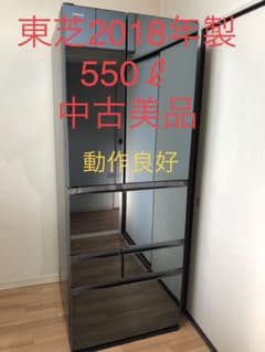 TOSHIBA GR-M550FWX(X)のサムネイル