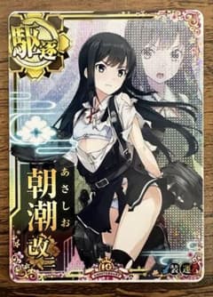 メタルグレイモン:アルタラウスモード　ワーガルルモン:サジタリウスモード　8枚 メタルグレイモン：アルタラウスモード、ワーガルルモン：サジタリウス