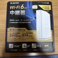 ELECOM Wi-Fi 6 中継機 WTC-X3000S-W - メルカリ