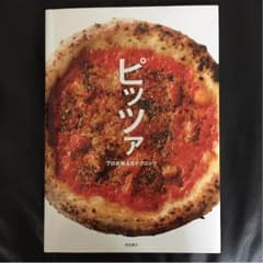 料理 本のサムネイル