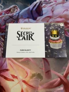 MTG Secret Lair PURR MAJESTY foilのサムネイル