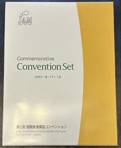 第2回国際鉄道模型コンベンション開催記念4点　ヨ38000/EF64-57/貨車 第2回国際鉄道模型コンベンション開催記念4点 ヨ38000/EF64-57/貨車