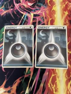 あ*。様 ポケモンカード チコリータ 基本悪エネルギー レジェンド 