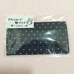 No.84 mayumi様 専用です☆のサムネイル