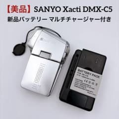 美品】SANYO Xacti DMX-C5 ビデオカメラ 新品バッテリー付き - メルカリ