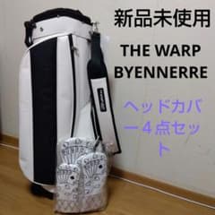 THE WARP スタンドキャディバッグ 新品未使用 ヘッドカバー4点セット