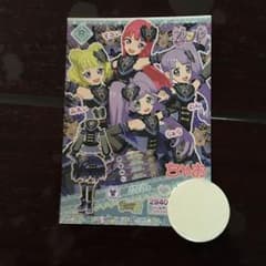 プリパラ   ドリチケのサムネイル