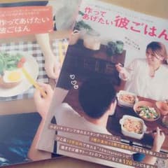 取り置き中です。のサムネイル