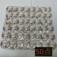 18TRIP エイトリ 缶バッジ 全体会議 來人 - メルカリ