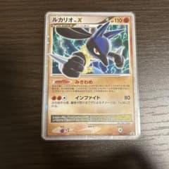ポケモンカード ルカリオ LV.X 004/DP-P プロモのサムネイル