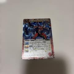 セブンスアポロドラゴンのサムネイル
