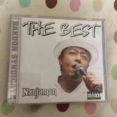 NANJAMAN CD 値下げ考えますのサムネイル