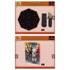 囀る鳥は羽ばたかない ヨネダコウ オンラインくじ 傘 アクリルブロック 囀る鳥は羽ばたかない ヨネダコウ オンラインくじ 傘 アクリルブロック