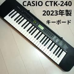 CASIOカシオCTK-240電子キーボード49鍵盤ブラック2023年製ピアノ
