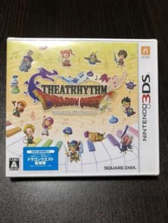 シアトリズム ドラゴンクエスト 3DSのサムネイル