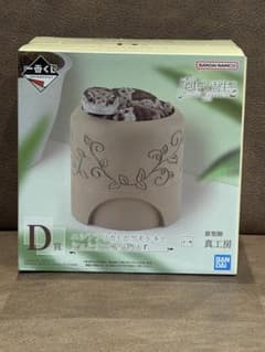一番くじ　爬虫類&両生類　D賞のサムネイル