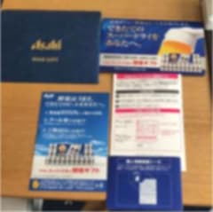 チェリーさん専用のサムネイル