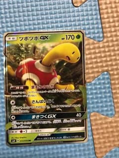 ポケモンカード ツボツボ その他のサムネイル