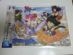 【未開封品】一番くじ ドラゴンボール 摩訶不思議大冒険 H賞 ビジュアルボードのサムネイル