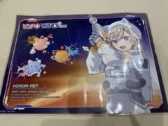 小森めと ランチョンマットのサムネイル