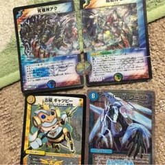 アクゼン他のサムネイル