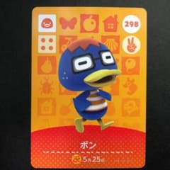 298 ボン 任天堂 どうぶつの森 amiiboカード 第3弾のサムネイル