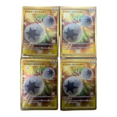 ポケモンカード　ダブルターボエネルギーUR 4枚のサムネイル