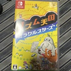 リズム天国 ザ・ベスト＋ Nintendo Switchのサムネイル