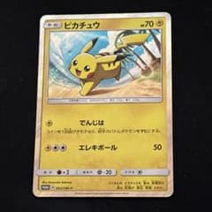 ピカチュウ 003/SM-P プロモカード スペシャルセットピカチュウ - メルカリ
