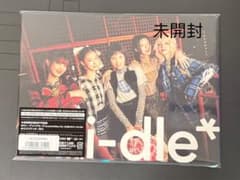 i-dle Limited Edition アルバム【新品未開封】のサムネイル